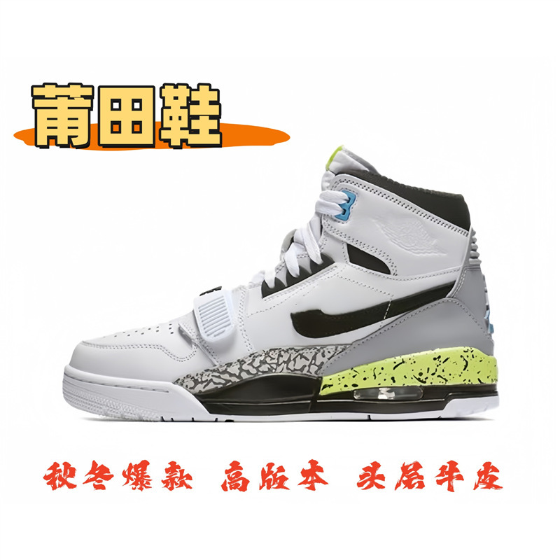 莆田純正 AJ312 ハイトップ紳士靴スモークグレーエアクッション滑り止めジョー 3 多用途婦人靴ハイバージョンバスケットボールシューズ|undefined