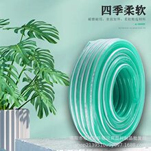 �S���Ϛgpvc�ļ���ܛˮ�ܻ��@��ϴ܇�ܼӺ�W���߼y�ܷ���4��