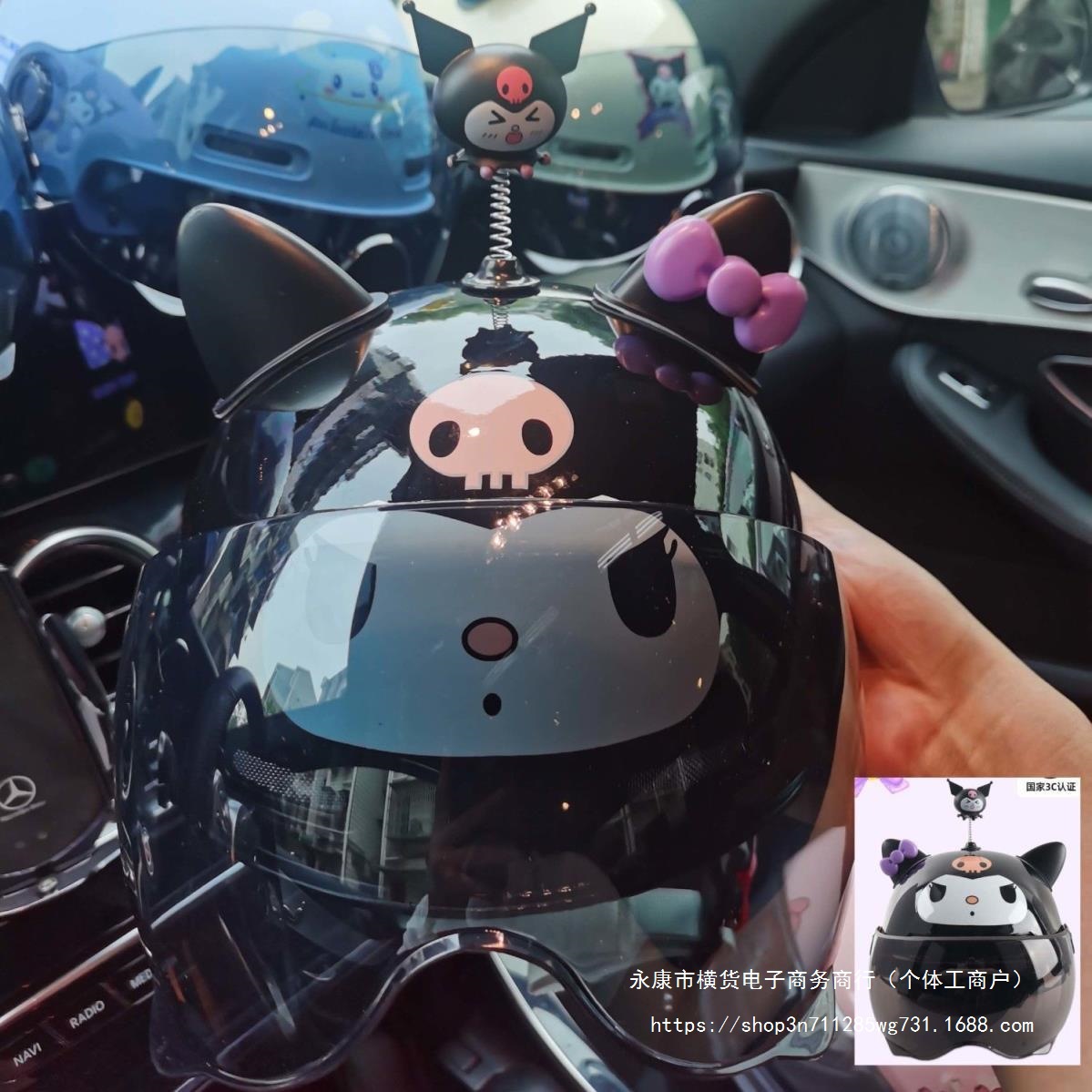 Retro Half Helmet Warm with Earmuffs Cartoon Dog Electric Motorcycle Helmet