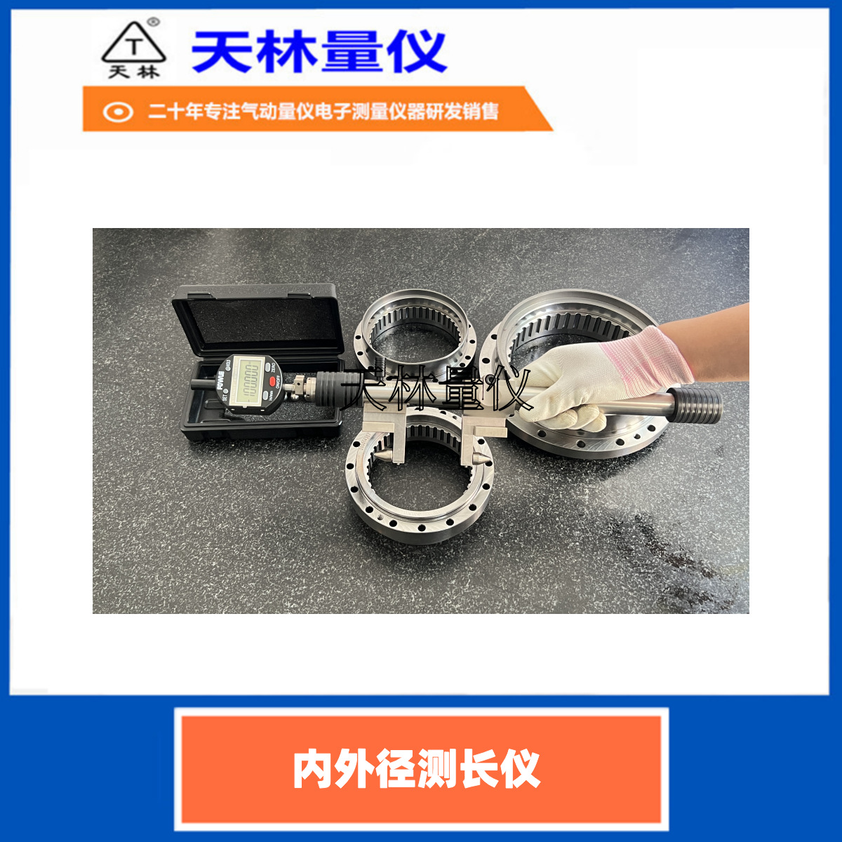 ��������Mֵ�����⾶���ܲⳤ���ڻ����Ƚ�����ݿǹ��߷Ǳ����