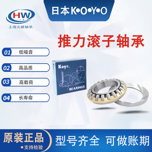 ԭ�b��Ʒ koyo�S��29317 29320 293244 29328 29330 �����L���S��