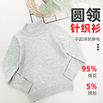 冬季男女儿童毛衣抗静电小童高领纯色打底百搭宝宝针织衫保暖上衣