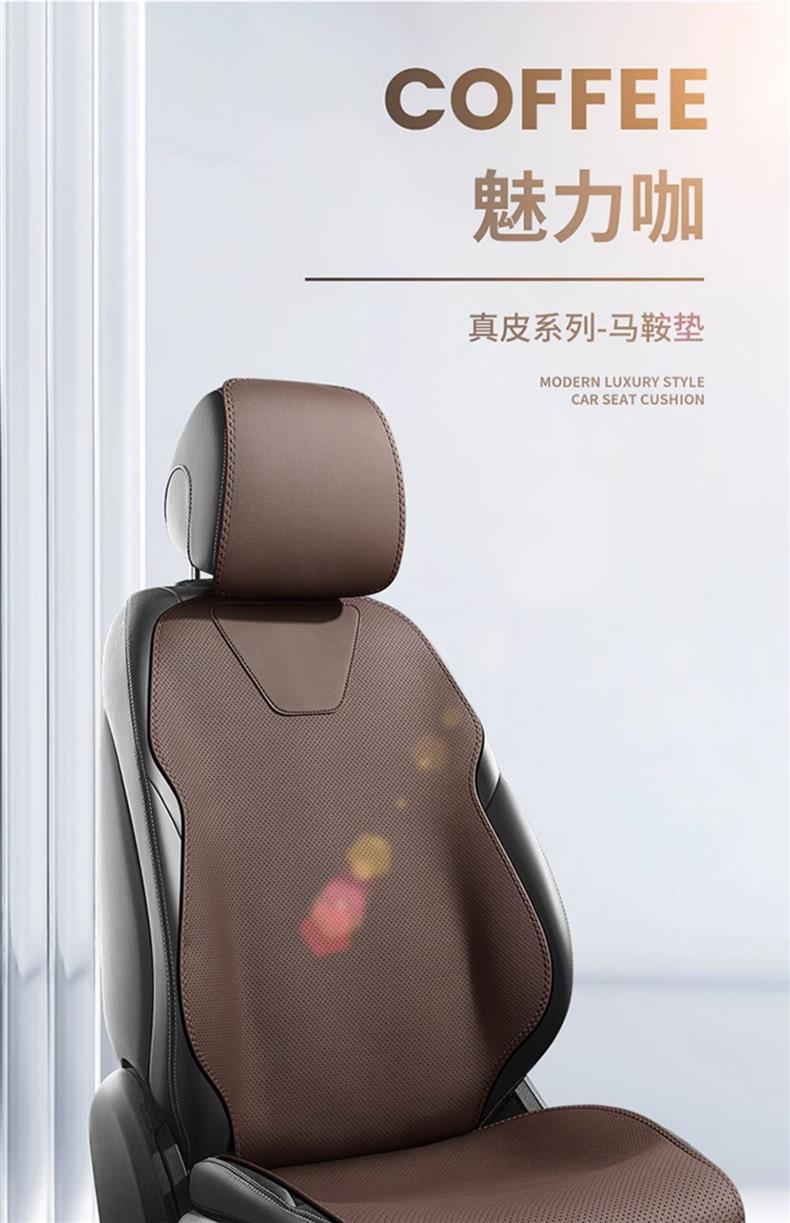Genuine Leather Car Seat Cushion, Universal for All Seasons, Breathable Small Car Half-Cover Seat Cover, One-Piece Seat Cover, Dropshipping Available