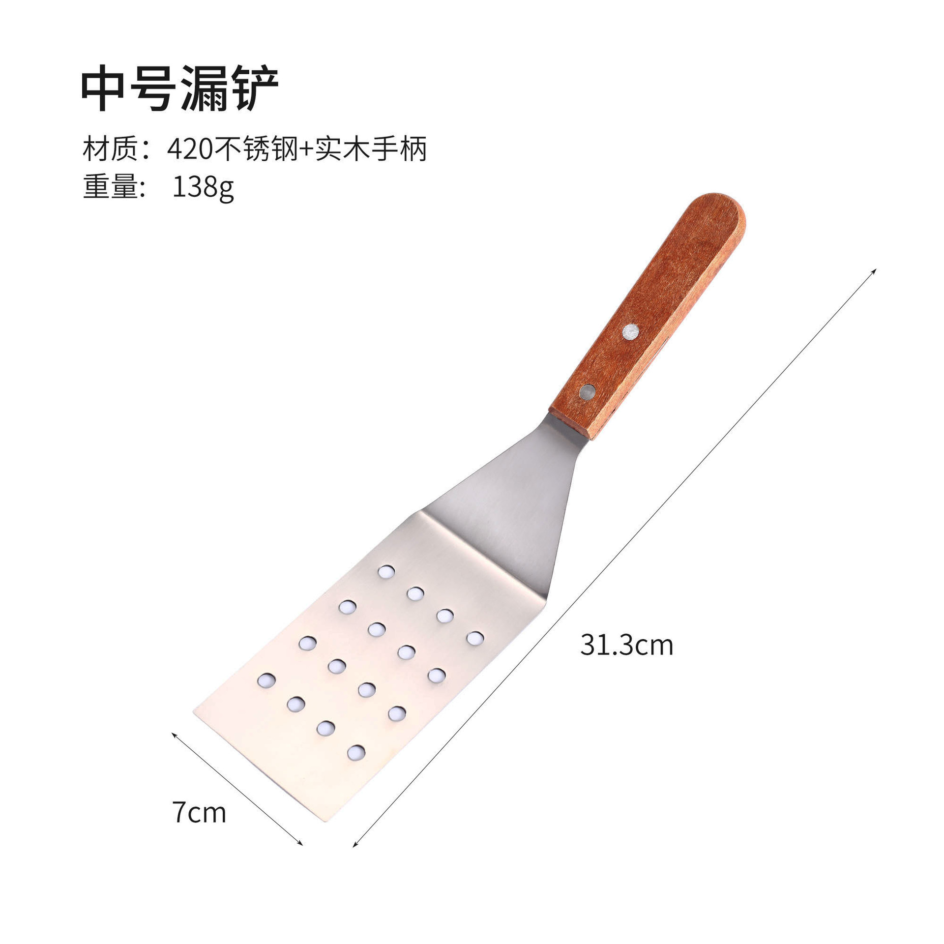 중간 주걱 015