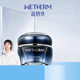Wen Biquan Newborn Series Four-piece Skin Care Products Hydrating Moisturizing Water Cream Eye Cream Essence suit genuine goods for Men and Women