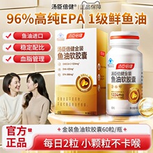�����������b96�~��omega3��~��ܛ�z����������Ů����Ĭ�J�