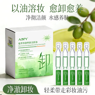 ��ƷAOPYֲ�̓����B�w����ͱ�yʽ�Β�������һ��Ч�̝��坍ж�y