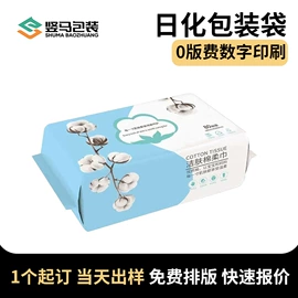 塑料食品袋;塑料自封袋;复合包装制品