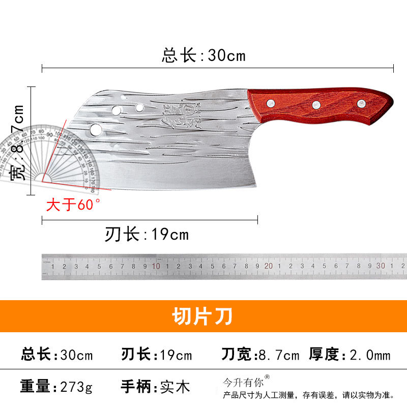 홍윤 슬라이스 나이프 (270g)