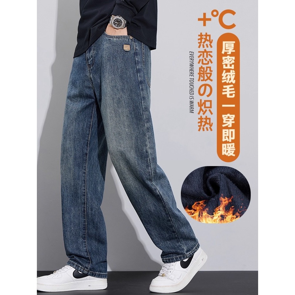 Otoño y invierno de veludo americano retro jeans para hombres 2025 nuevo estilo de moda versátil pantalones casuales de alta calle sueltos