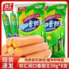 �p�R����������240g�����c�����c���e׷��С��ʳ���l30g*8֧�b