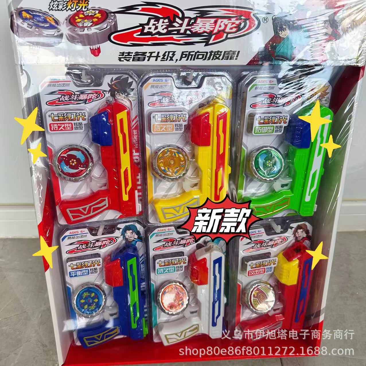 AA-57 다채로운 조명 전투 폭격기(12개들이 1박스, 12의 배수로 주문하세요)