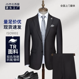 男式西服套装;男式西裤;男式衬衫