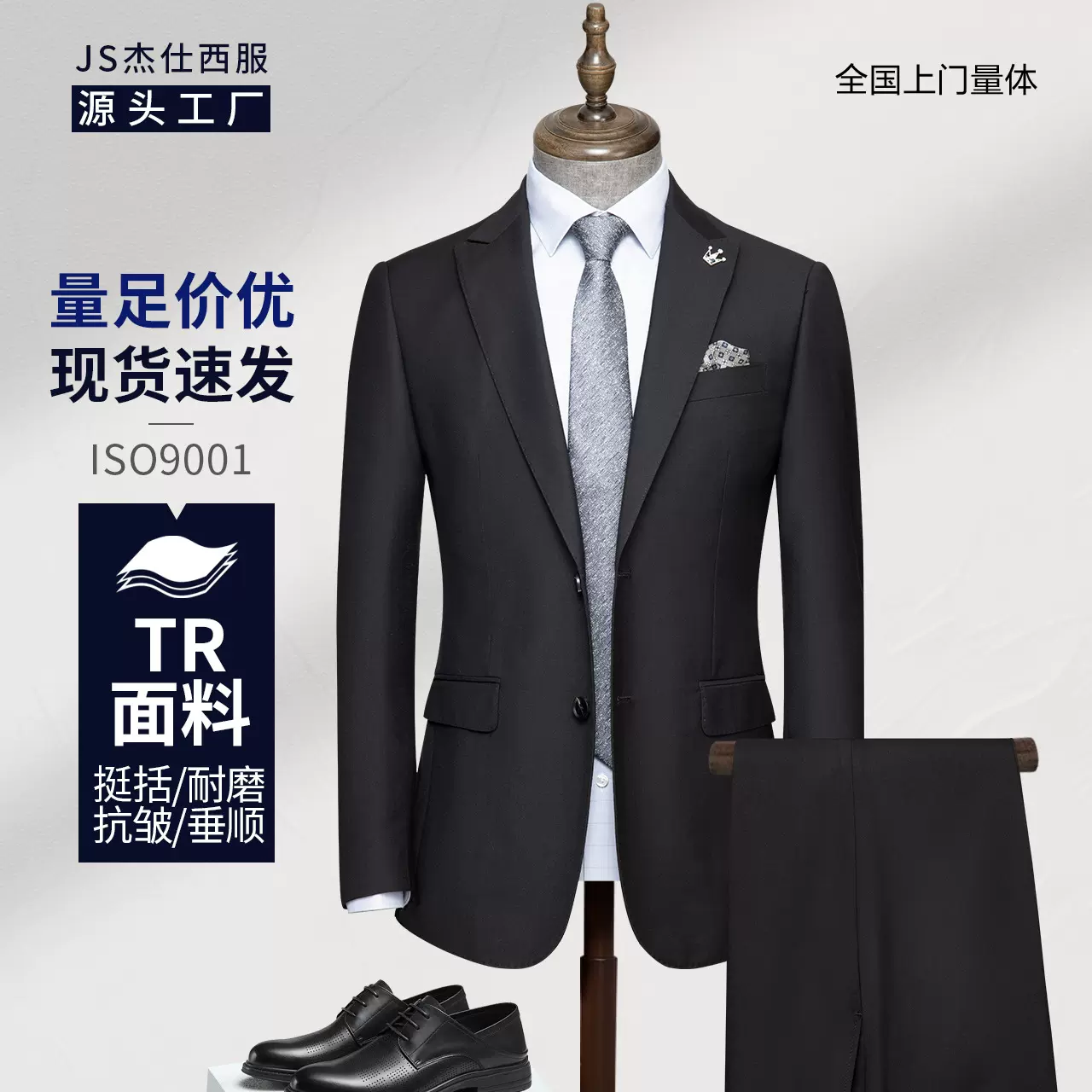 男式西服男装套装伴郎服休闲商务西装男酒店房地产销售正装工作服