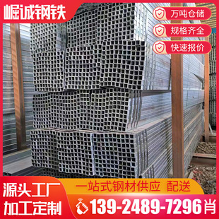 �V�|�S�ҹ���40*100����Q235�����F�� ��ڏ��_�׷��ܼӹ�