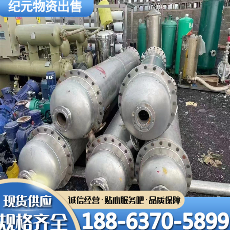 二手冷凝器 100平方316L40平方钛材钛管石墨冷凝器油水冷却器