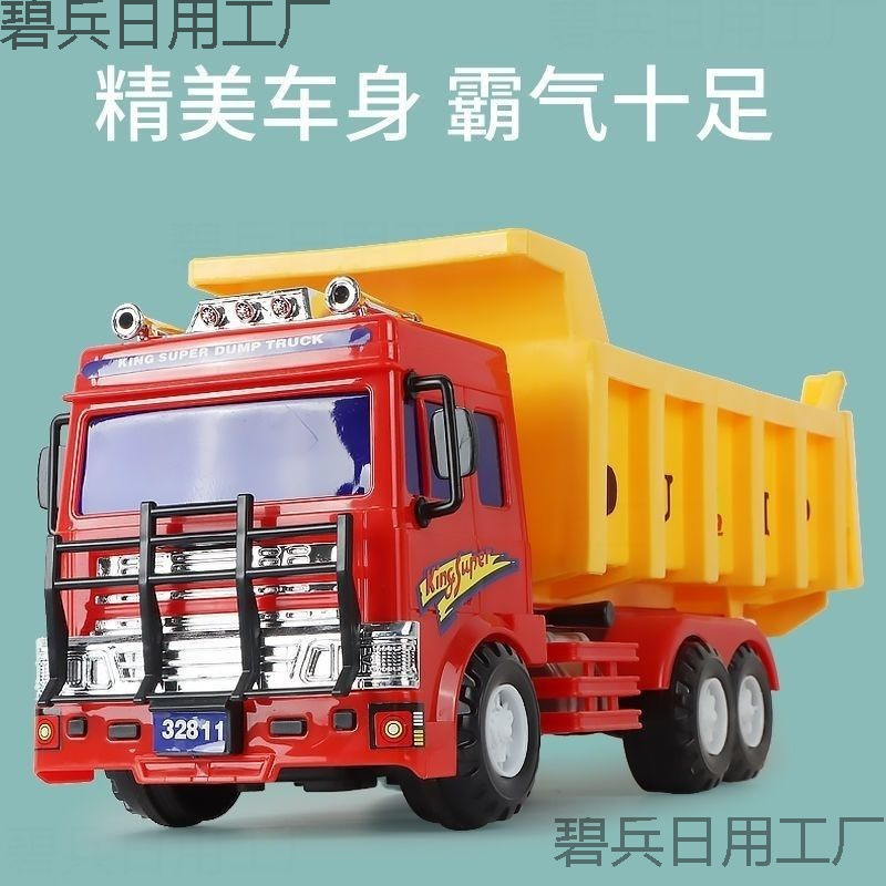 Large Inertial Dump Truck Engineering Vehicle Oversized Transport Truck Large Truck Car Baby Boy Kidsren Fenglun