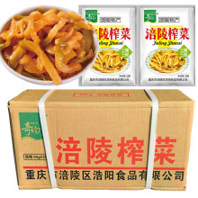 涪陵榨菜丝60g袋装整箱下饭菜开胃菜咸菜外卖食堂小包装开袋即食