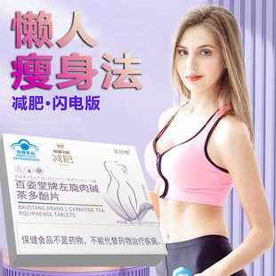 �������|ħ��׽�Ƭ�p����Ƭ�B���͜p��Ƭȼ֬Ƭ����ͱ���ʳƷ