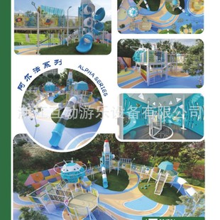 Large outdoor slide kindergarten small doctor swing combination community square equipment outdoor children's amusement facilities