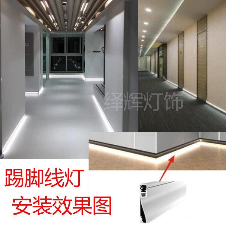 Perfil de aluminio para tiras de luz LED, carcasa lineal para iluminación, línea de zócalo luminosa, perfil de aluminio oculto para zócalo, kit de perfil de aluminio