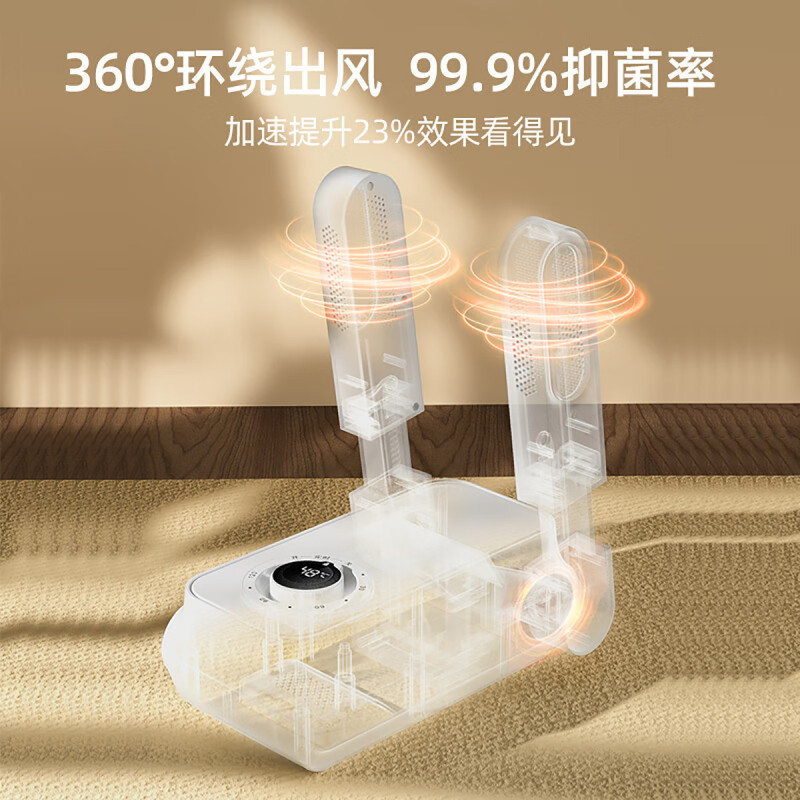 志高靴乾燥器乾燥暖房脱臭靴乾燥器独立スイッチ下駄箱殺菌塩防湿速乾|undefined
