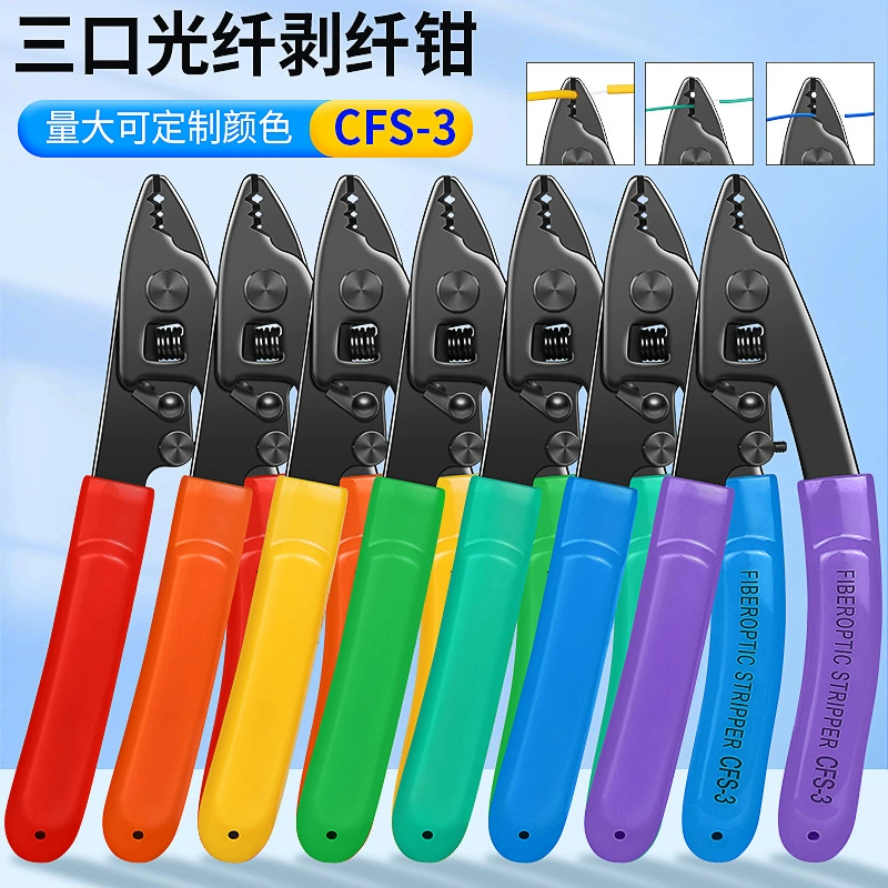 Три рта/двойной рот/один рот Nolmele плоскогубцы оптоволоконного зачистки щипцы оптического кабеля CFS-3 покрывающий слой плоскогубцы