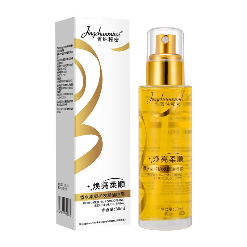 징춘 시크릿 헤어 케어 에센셜 오일-골드