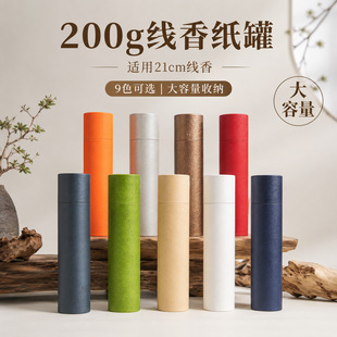 200g���㼈���ع�����Ͱ����Ͱ��Ͳ��܈A�������Ʒ�L����������