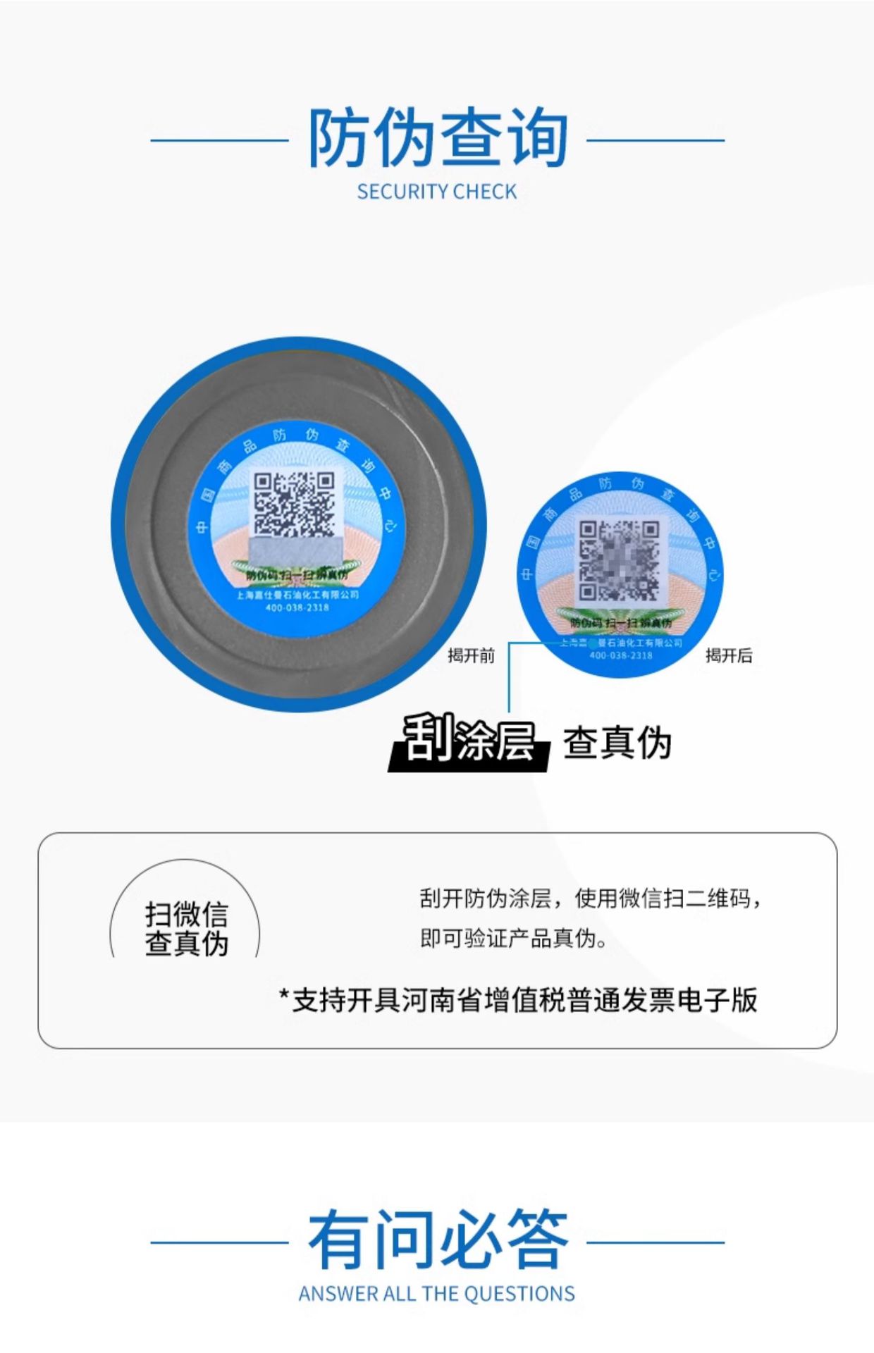 Automobile Oil Sl Gasoline Engine Lubricant 10W40 Official Genuine Car Fully Synthetic Engine Wholesale