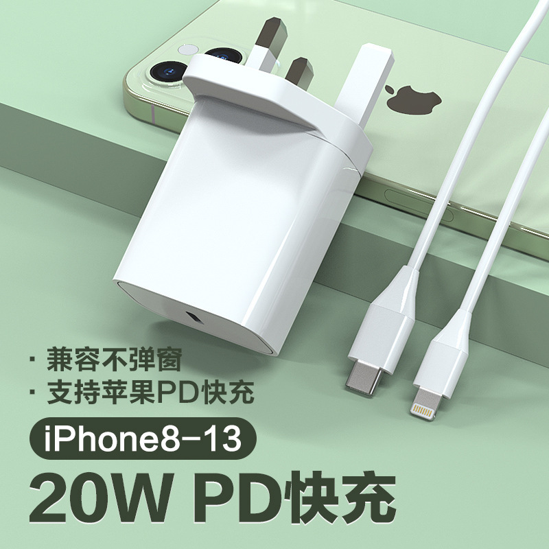 Cargador de nitruro de gallio transfronterizo certificado por UKCA PD20Wtype-c cabeza de carga de teléfono móvil de puerto único