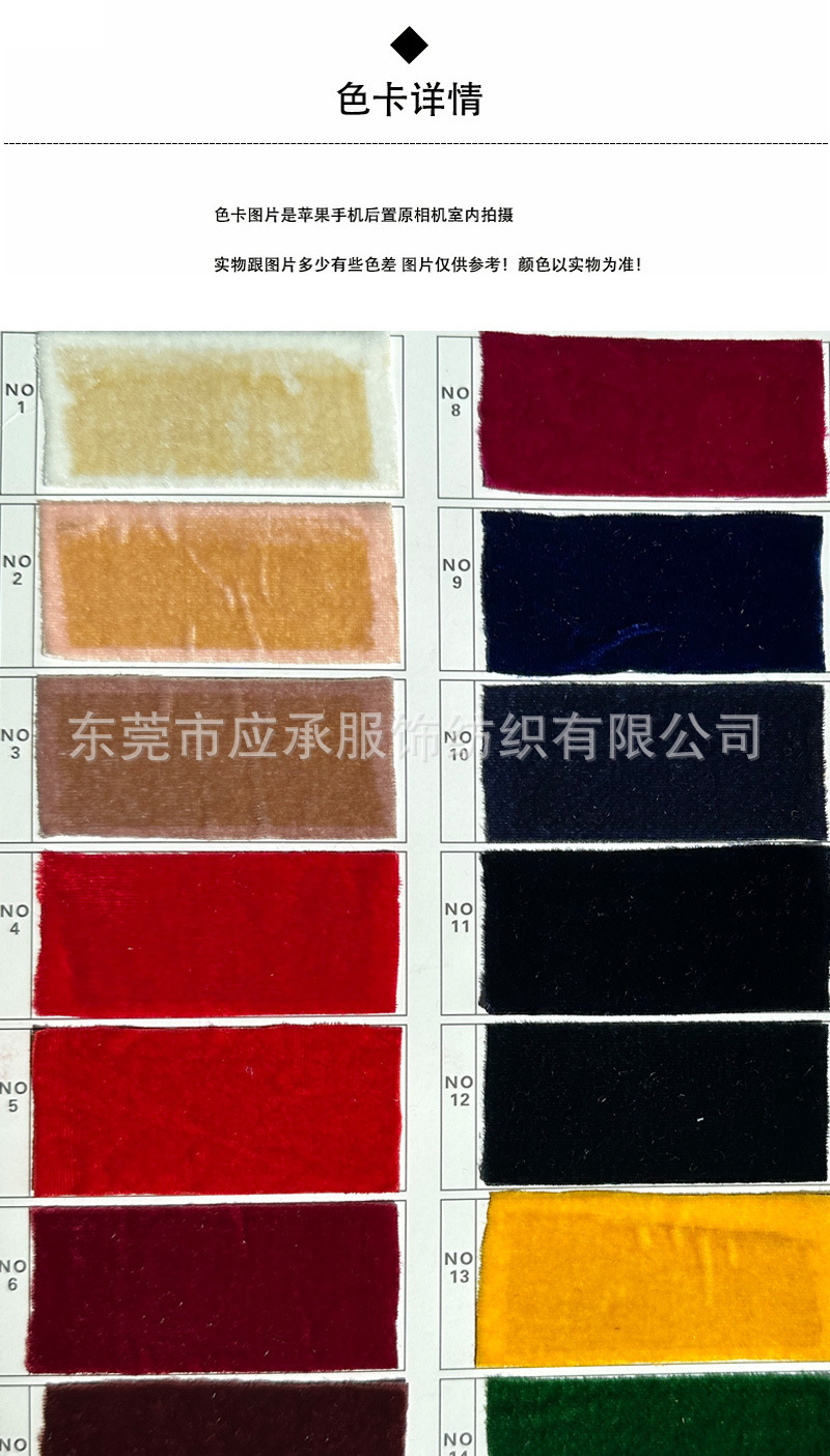 色卡应承_01
