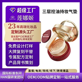 粉底液/膏;隔离/妆前/素颜霜;BB霜