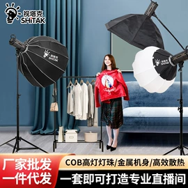 摄影摄像灯具;摄影摄像器材;补光灯