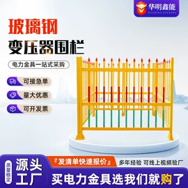 绝缘子;线夹;其他灾害防护