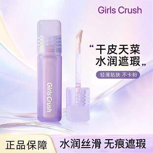 GirlCrush����Һ���Һ�߹��ˮ��ԡ�沿�������w����Ȧgc���Һ