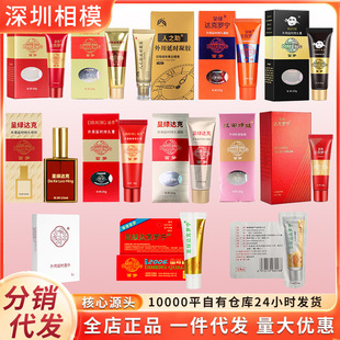 �щ��ʾG�_��ȫϵ����ʿ�����ӕr���z20g������Ȥ��Ʒ���l���l
