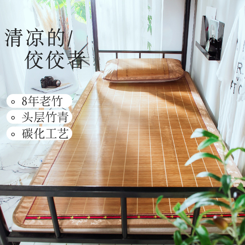 Mattress cushion dormitory single tatami bed summer cool床垫
