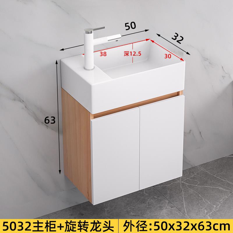 50cm pequeño apartamento lavabo gabinete combinación de cerámica lavabo integrado lavabo mueble de baño mesa de lavado