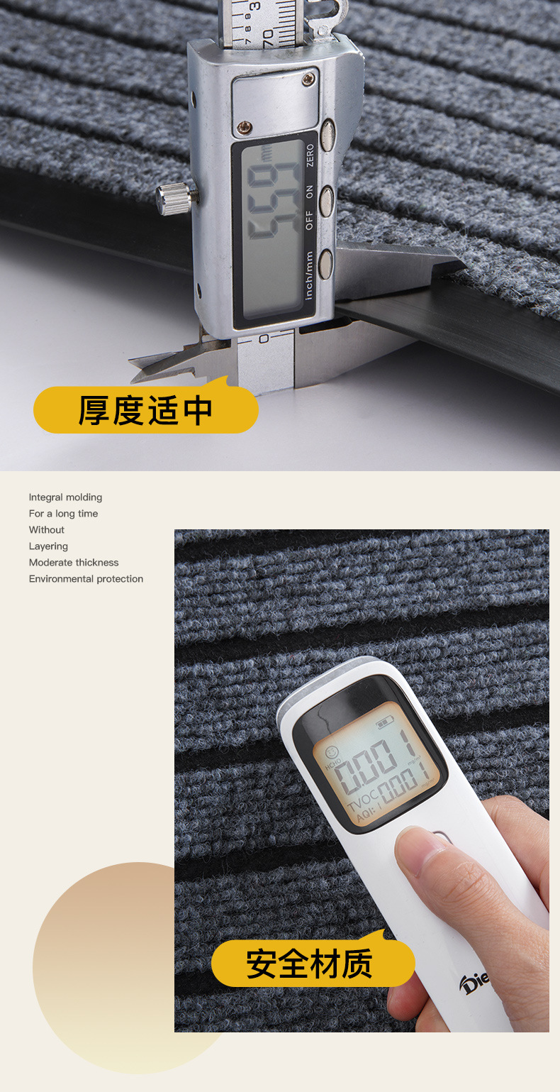 拉绒橡胶厨房垫-详情_06.jpg