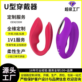 震动棒;情趣跳蛋;震动环/夹