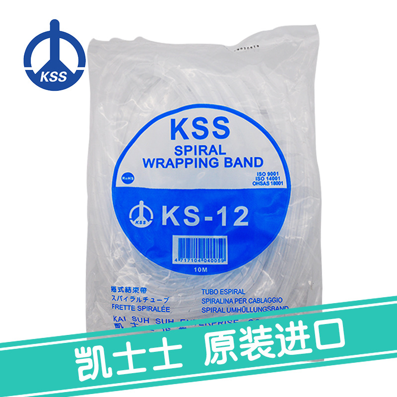 KSP-12白色台湾凯士士KSS-卷式结束带 30.5米/卷