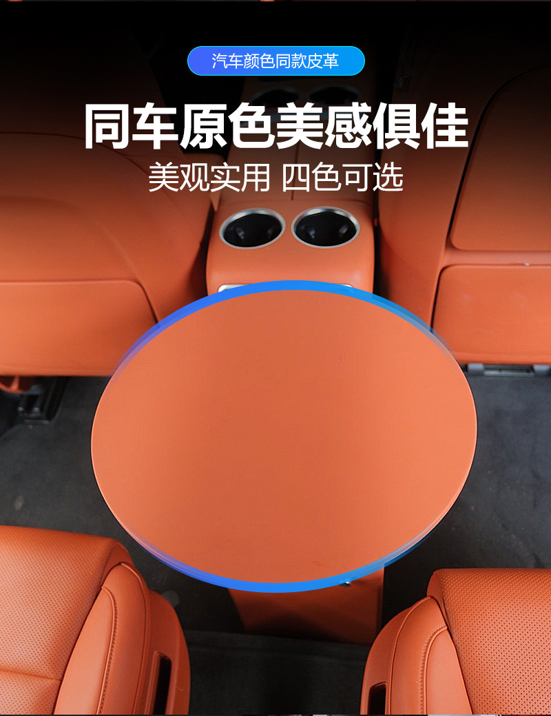 Ideal, Wenjie, Nio, Xiaopeng, Xiaomi Car-Mounted Small Table, Small Round Table, Makeup and Office Folding Table with Adjustable Height Design