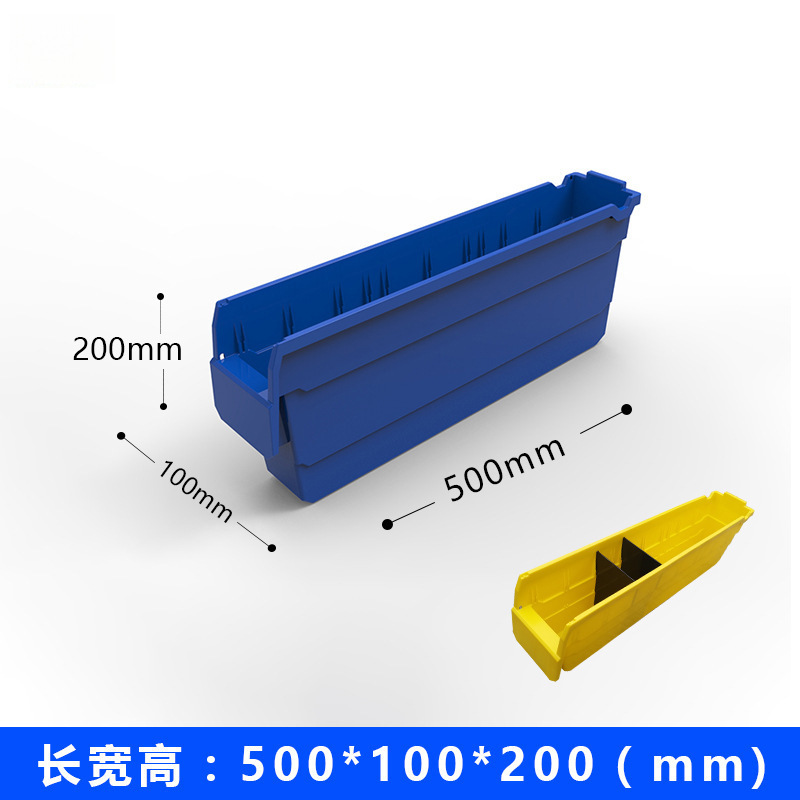 분리 기호가 없는 500*100*200 기본 파란색