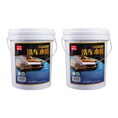 Washlezi car body cleaner household car high-foam decontamination car wash wax powerful cleaning does not hurt the car car wash water wax