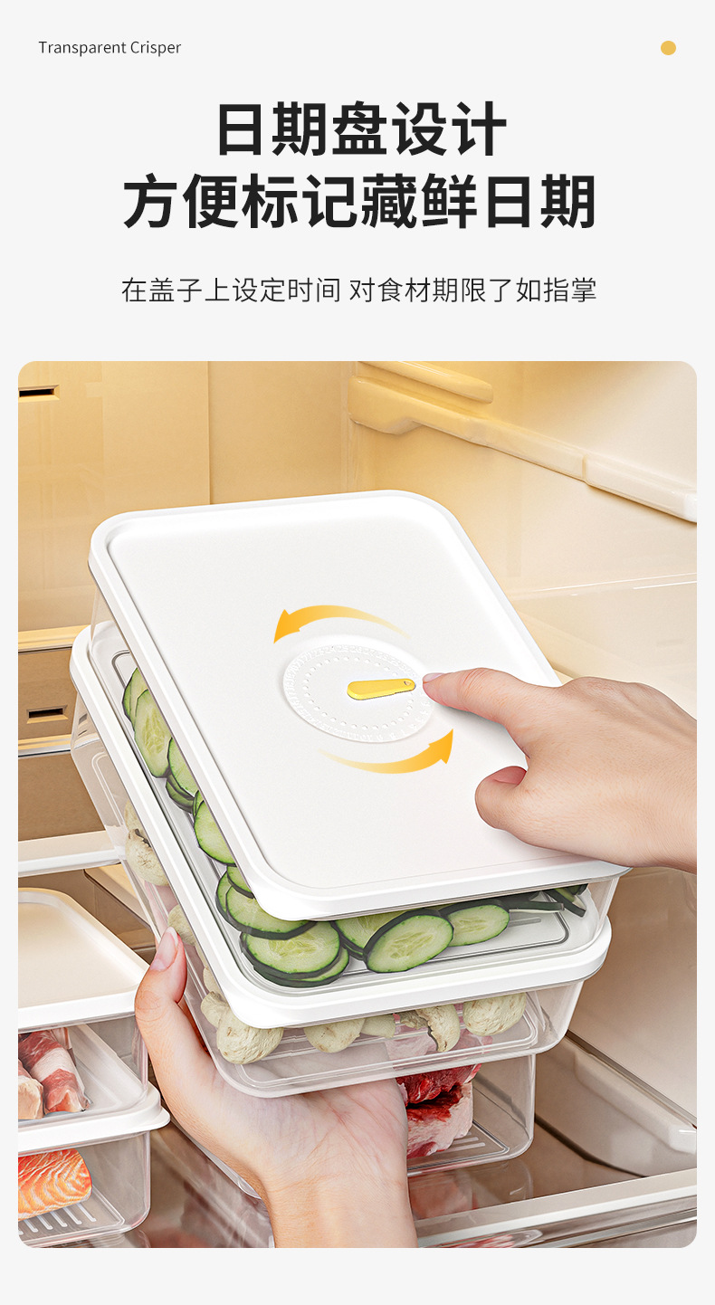 保鲜盒_06.jpg