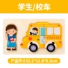 Student bus