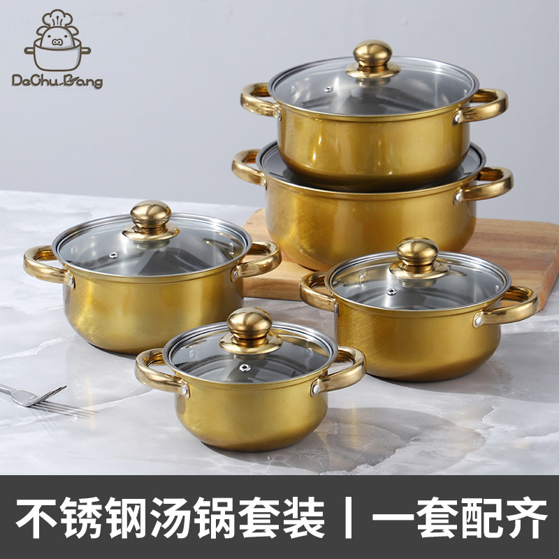 Cross-border thickened set pot tube handle 10-piece set pot stainless steel milk pot soup pot gift pot multi-specification wholesale POT