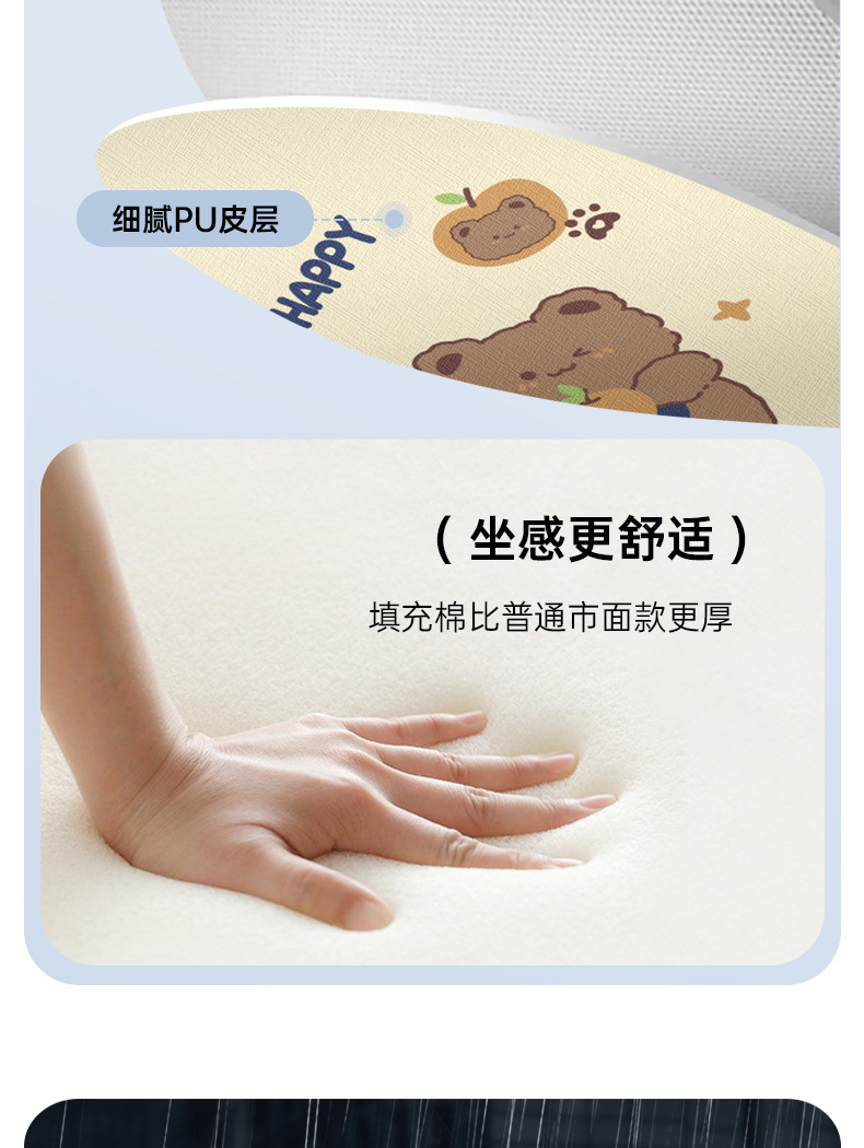 Electric Car Seat Cover Waterproof and Sunproof Aimaadi Bell Special Seat Cushion Battery Tram Insulation and Rainproof Seat Cushion Cover