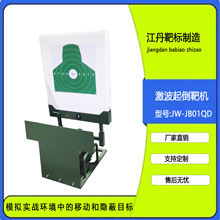 �����𵹰л�����ֱ���켣��̷��Ѱб���ϵͳ�������ϰа����